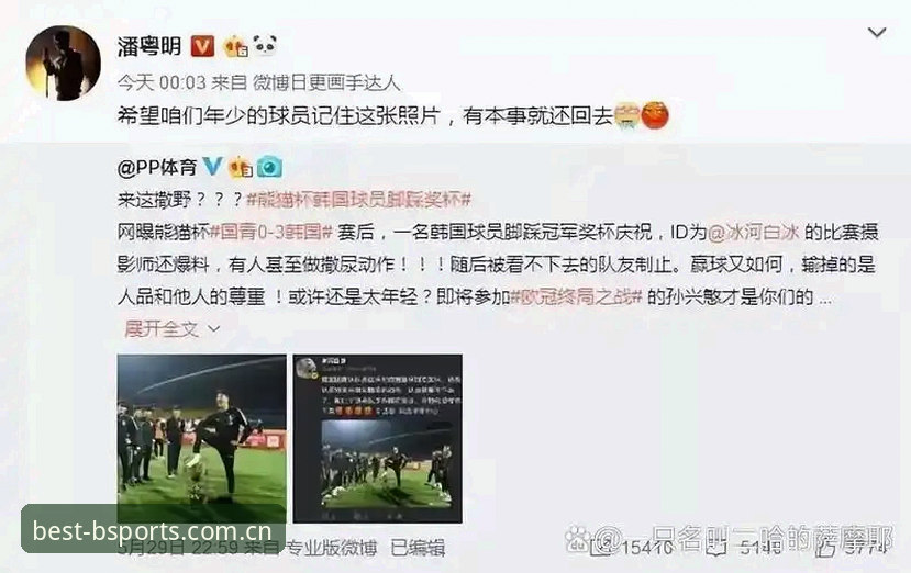 4个关键观点解读卡拉格炮轰足坛赛程：球员不堪重负，b体育平台赛事数据揭示真相