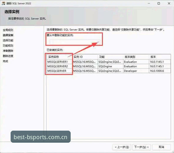 B体育平台更新安装失败实用解决方案，资深用户都在用的技巧