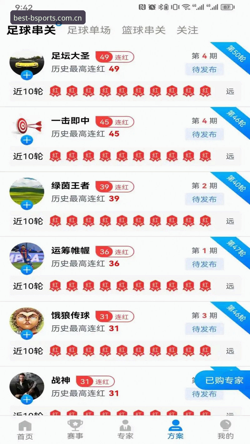 B体育平台评测详解：老用户深度体验分享