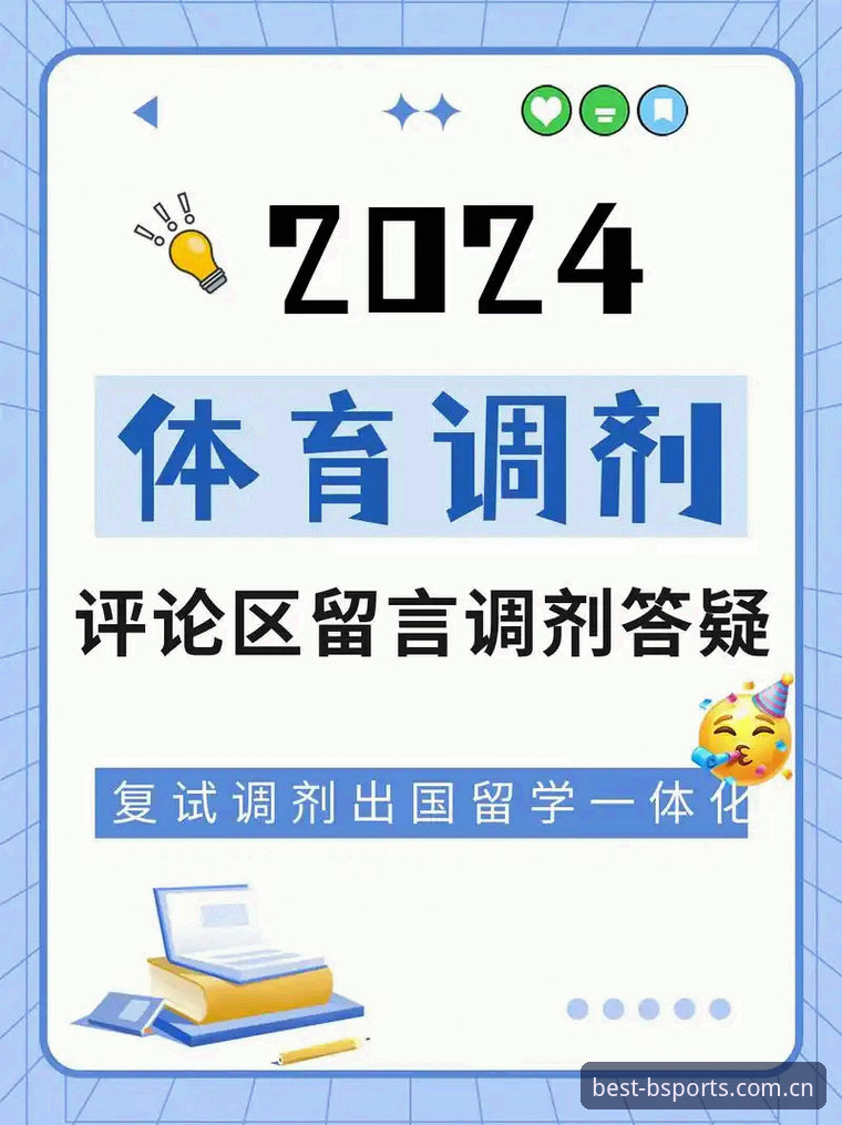 B体育注册地址到底怎么选？2024最新评测指南